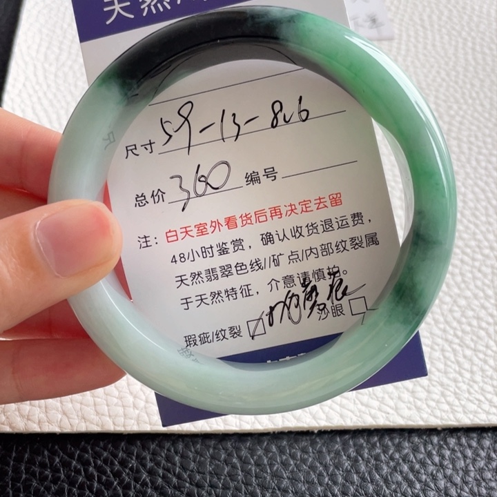 翡翠手镯未镶嵌陈****?翡翠手镯