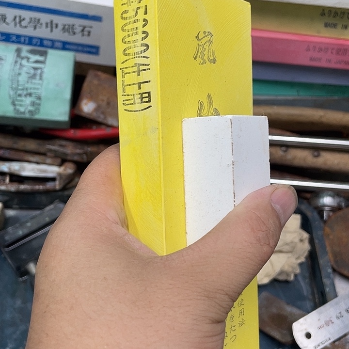 用****3磨刀石下铁快瑕疵好用