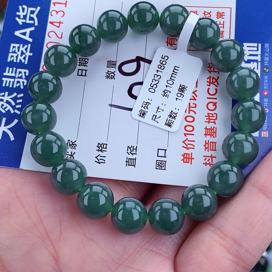 毛衣链未镶嵌翡翠