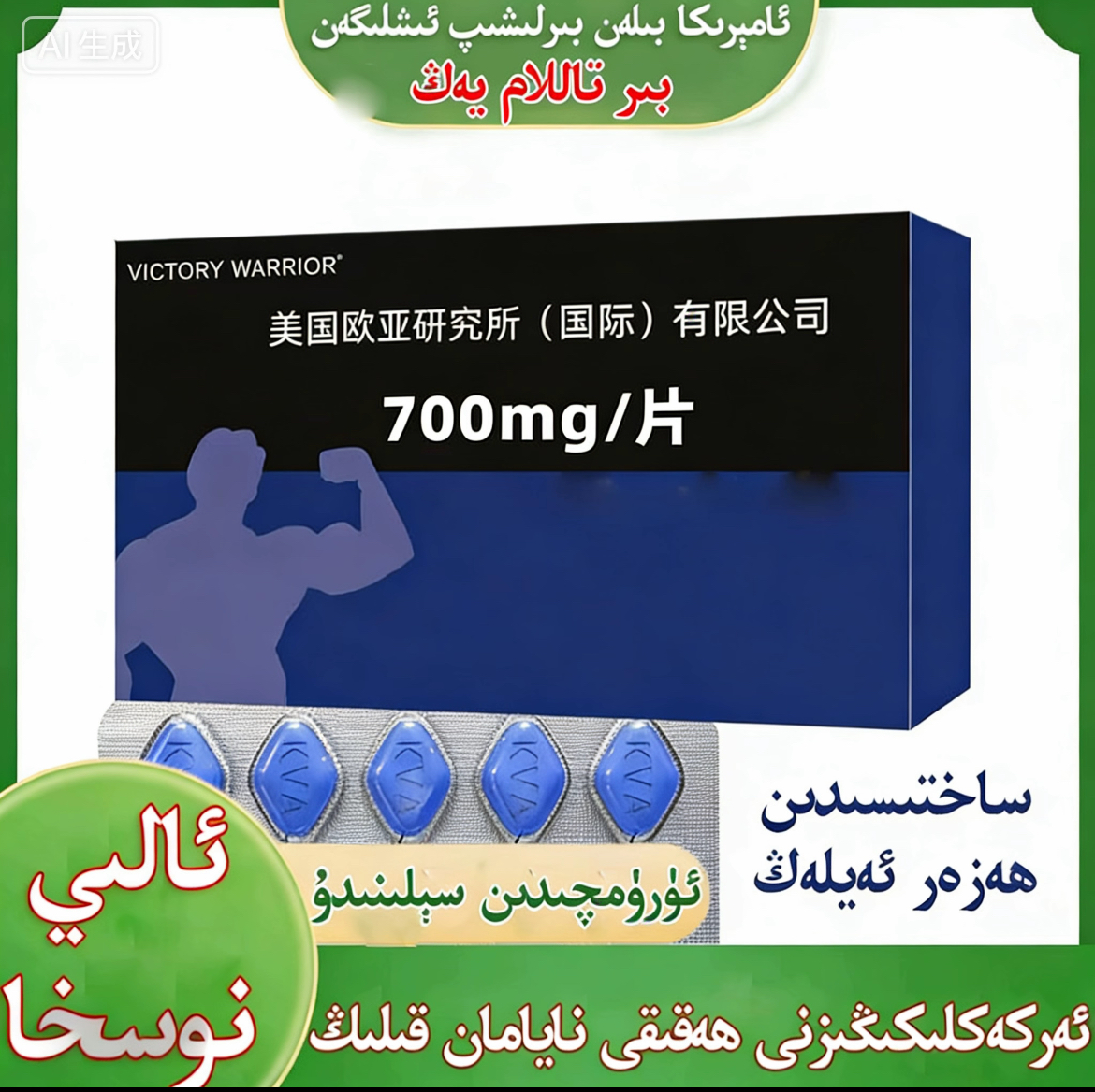 2026新包装压片糖果