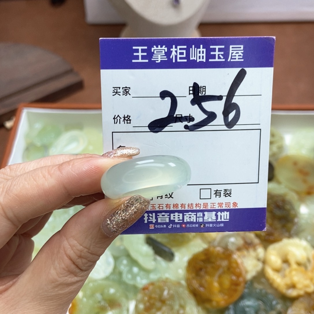 岫玉吊坠吊坠未镶嵌