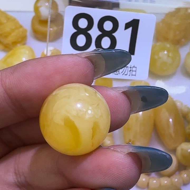 广***角裸石琥珀未镶嵌18.2全