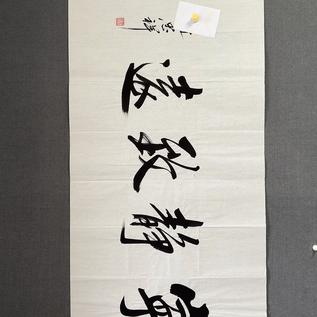 纯手绘作品年画优惠链接