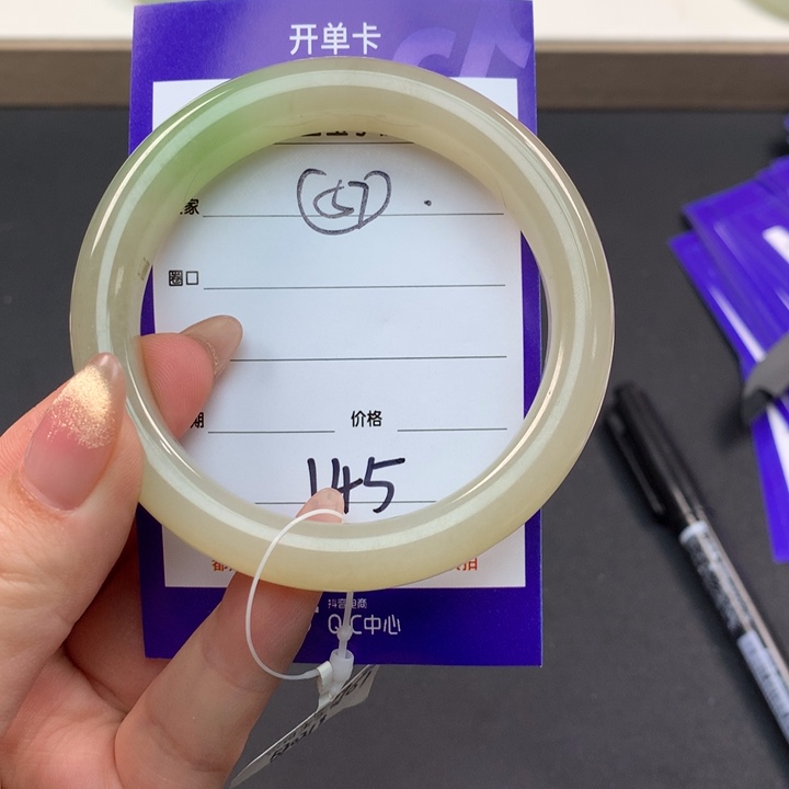 和田玉（糖玉）手镯未镶嵌