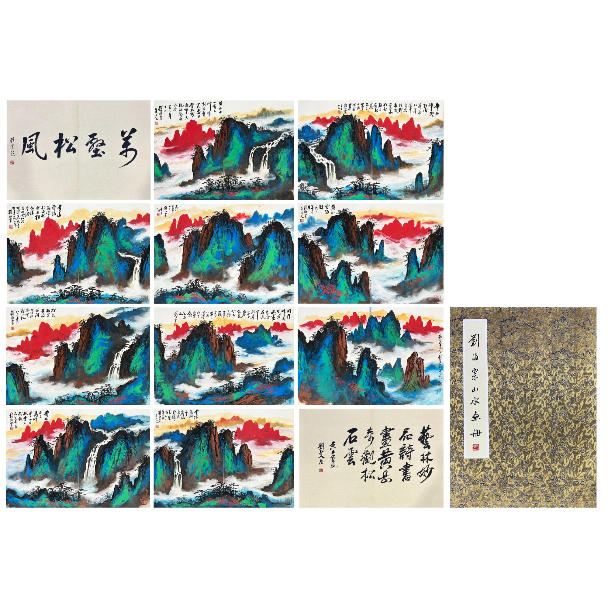 lot20 【万壑松风】册页：32*43cm 画芯：64*43cm*12  30平方尺