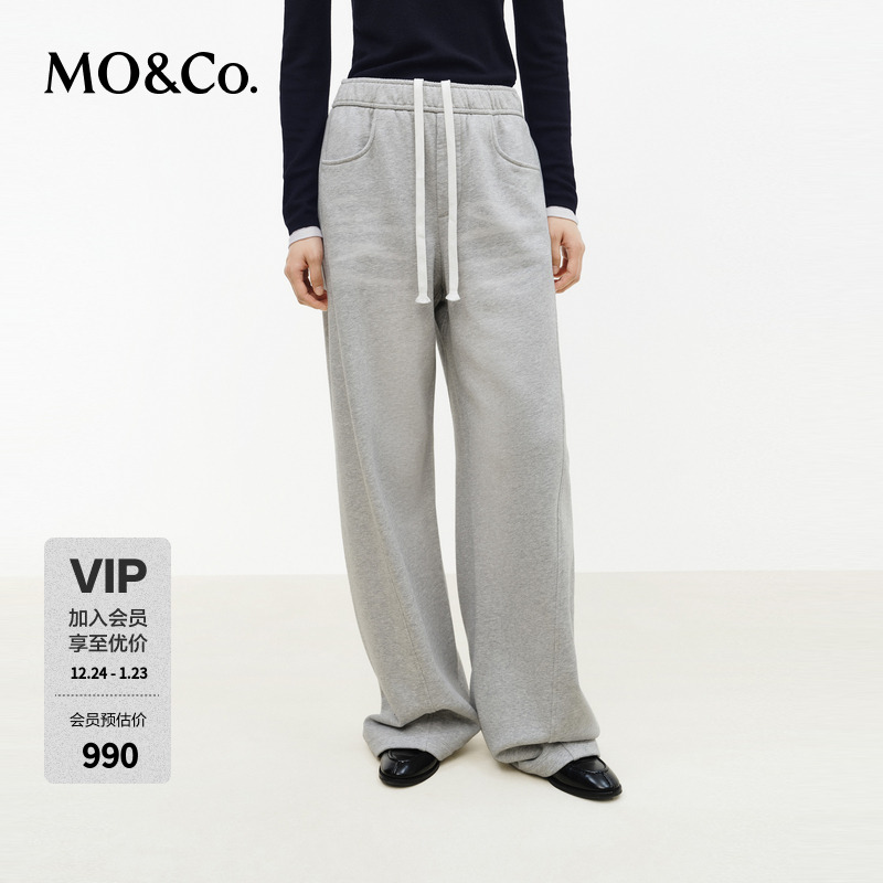 MOCO卫裤2026春新品磨白猫须棉高腰弯刀裤休闲裤阔腿裤MBF1PAT034
