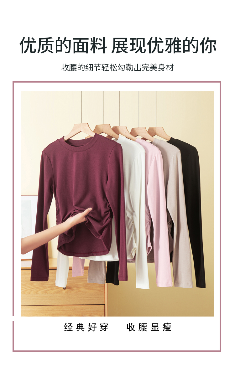 DF 时尚圆领褶皱女款打底衫（低领）