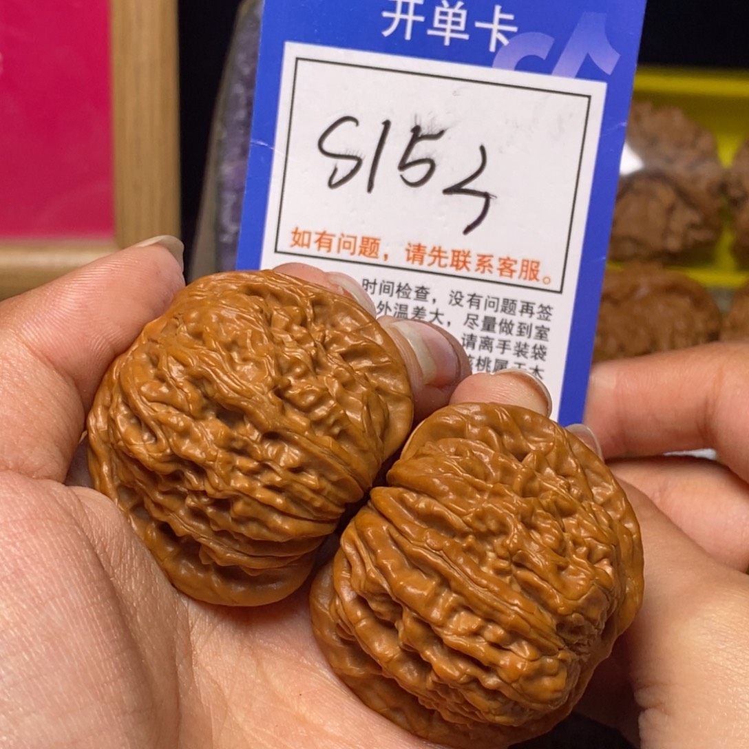 文玩核桃吊坠41全品四座楼s153