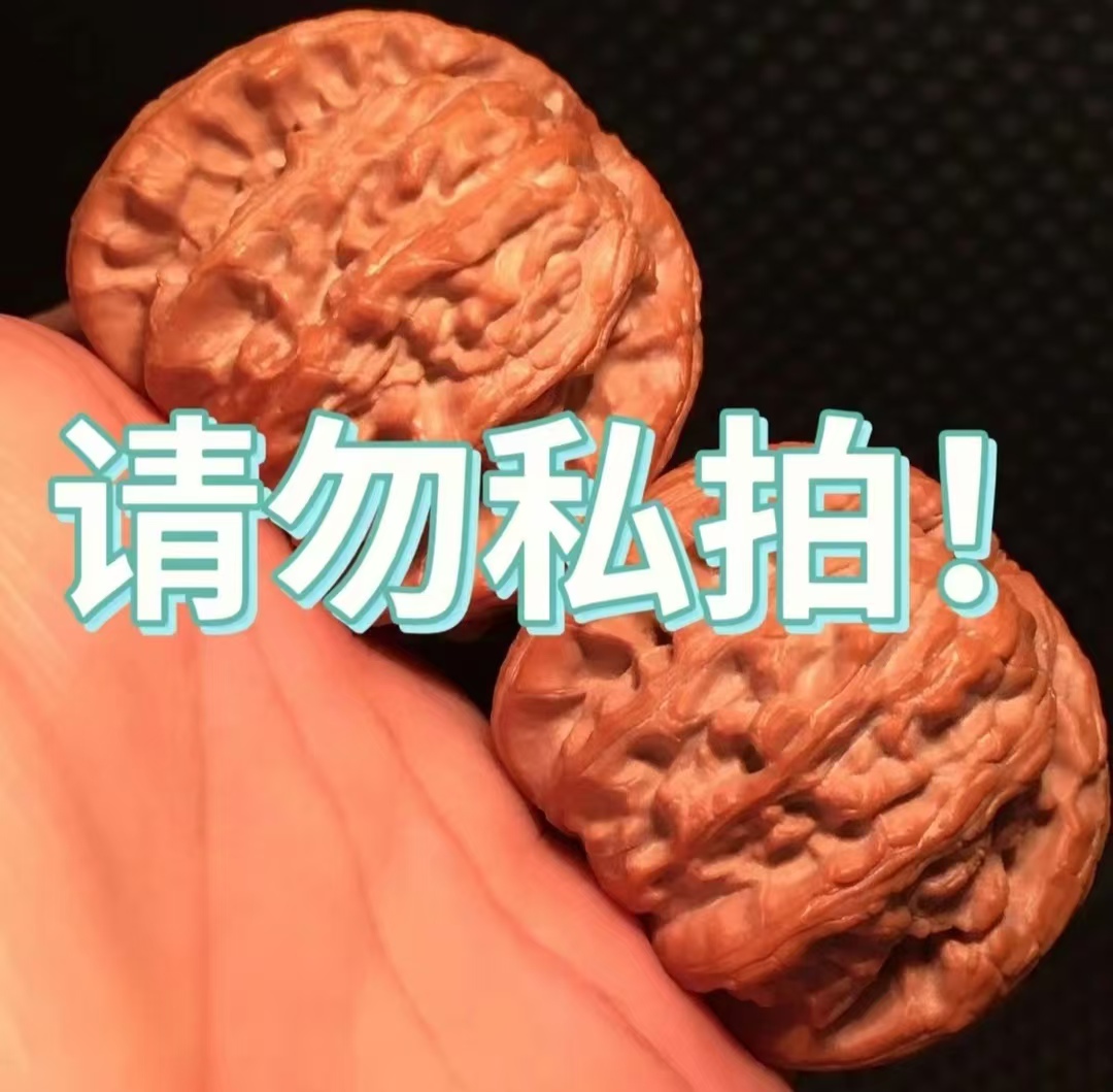 文玩核桃苹果园直播间链接手盘元宝手捻三棱四棱异形桃核麻核桃