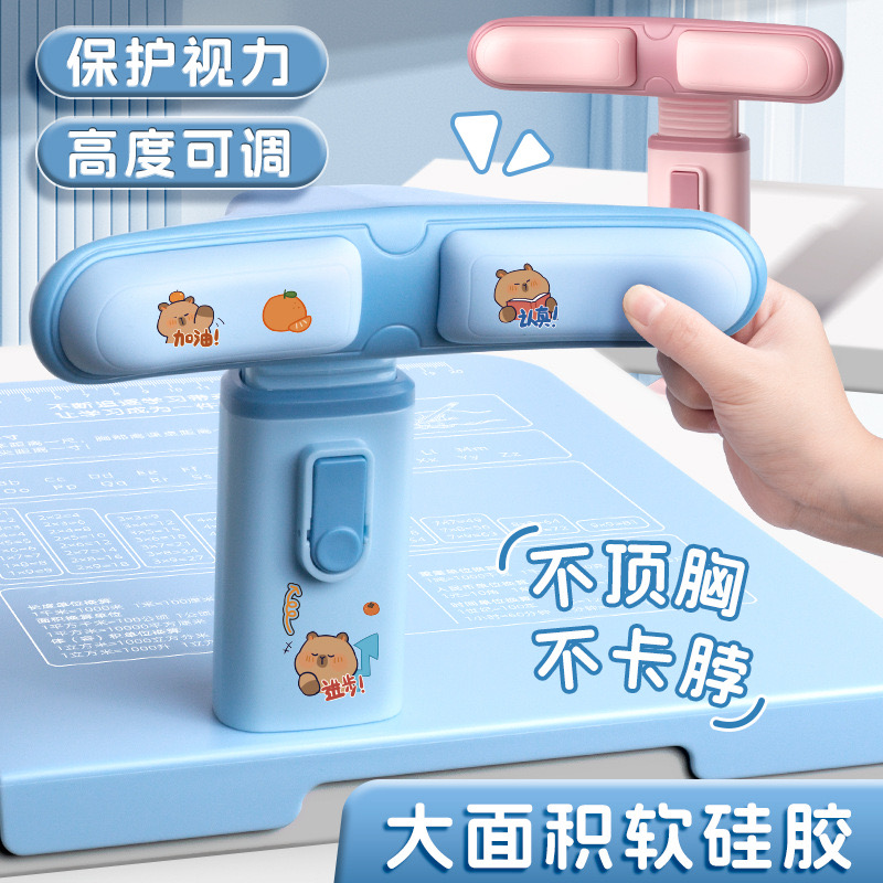小学生坐姿矫正器儿童桌面款写字姿势矫正器防近写防驼背视力保护
