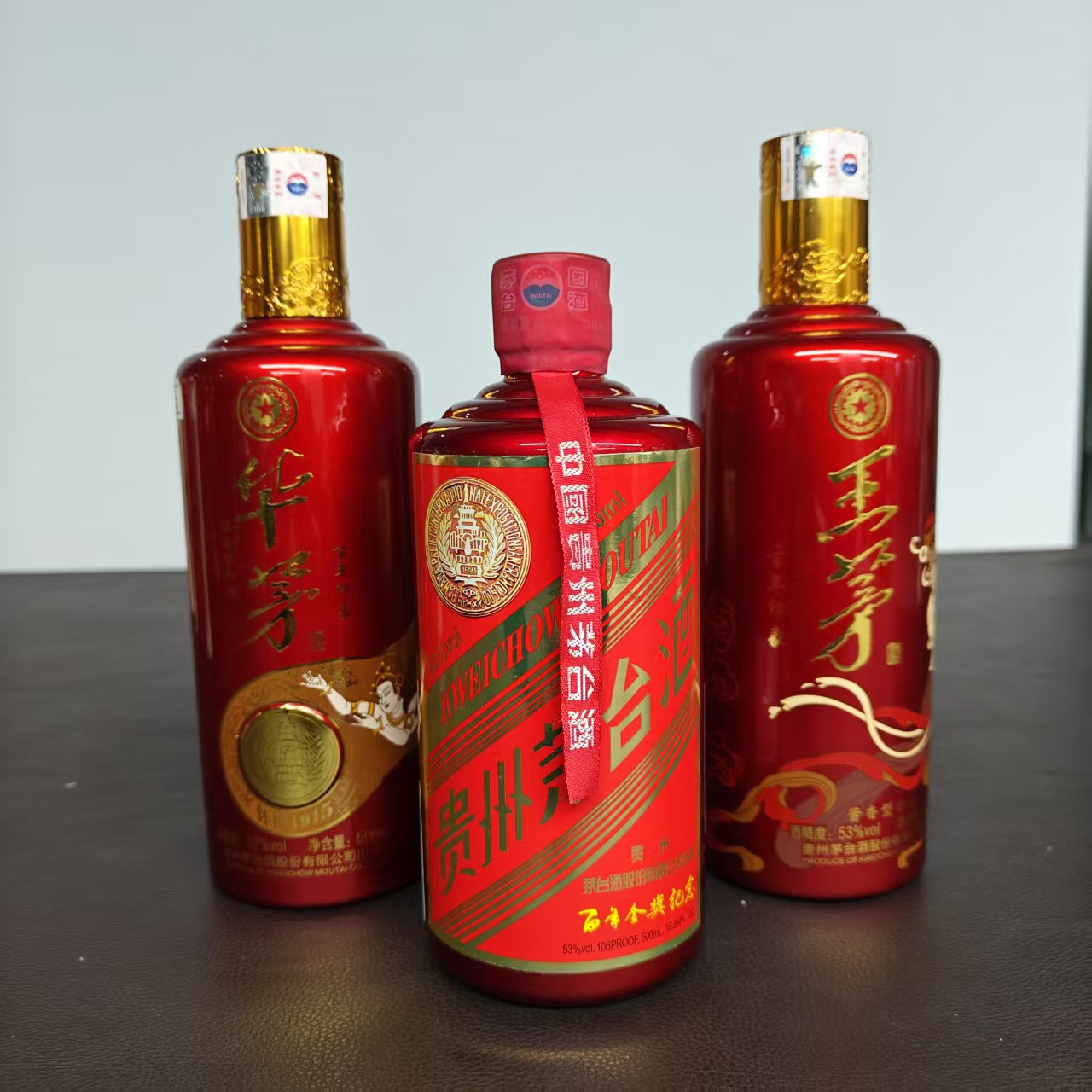 2016年茅台百年金奖纪念z