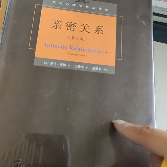 闪购闪购闪购闪购。亲密关系28