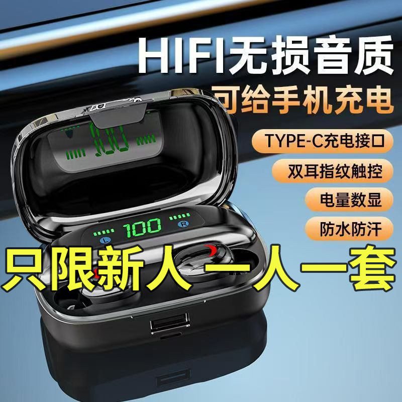 入耳式降噪蓝牙耳机无线超长续航大容量2025新款适用苹果安卓oppo