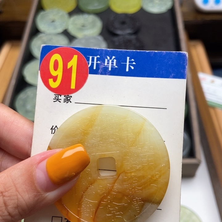 未镶嵌蛇纹石玉挂件七****淘