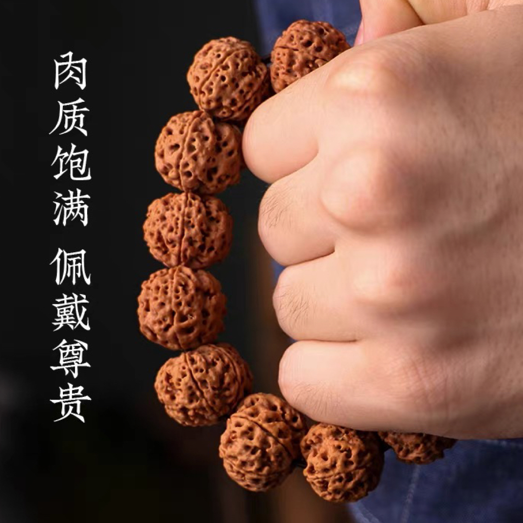 尼泊尔金刚菩提手串爆肉双龙纹五瓣男菩提子高密沉水佛珠