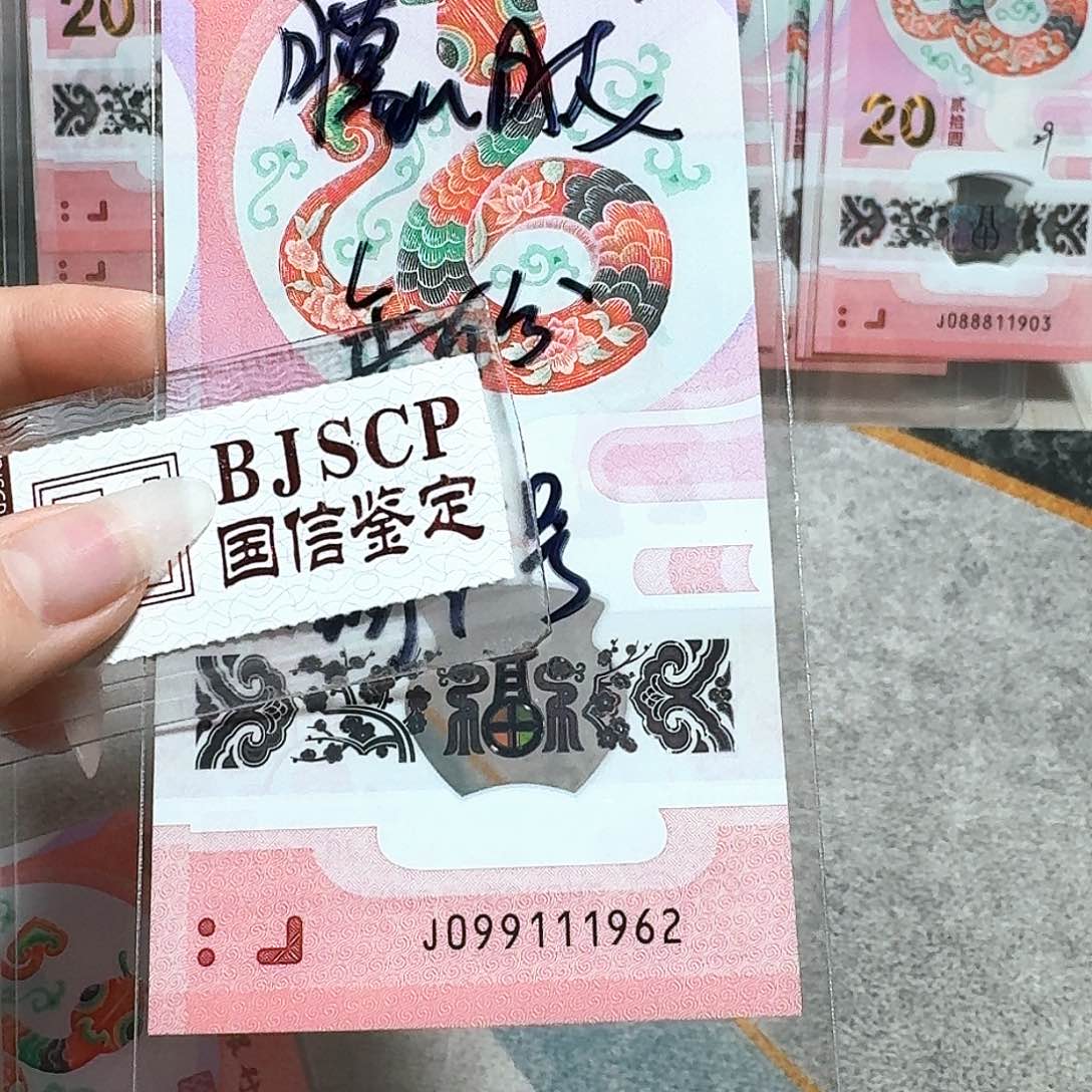 塑料099111962。。。。。。朦胧 年份 葫芦