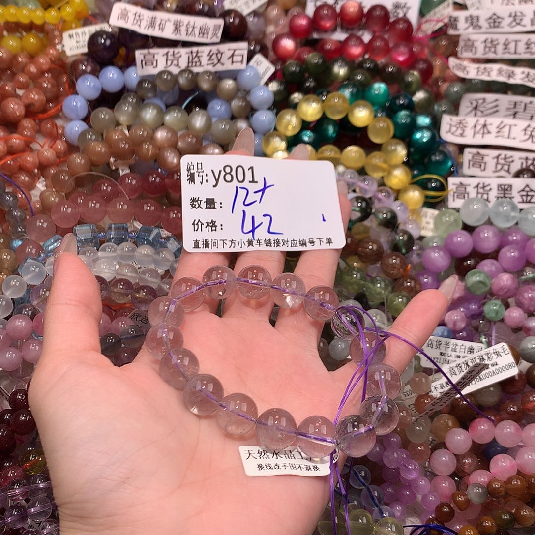 未镶嵌手串水晶801@k k k k k k