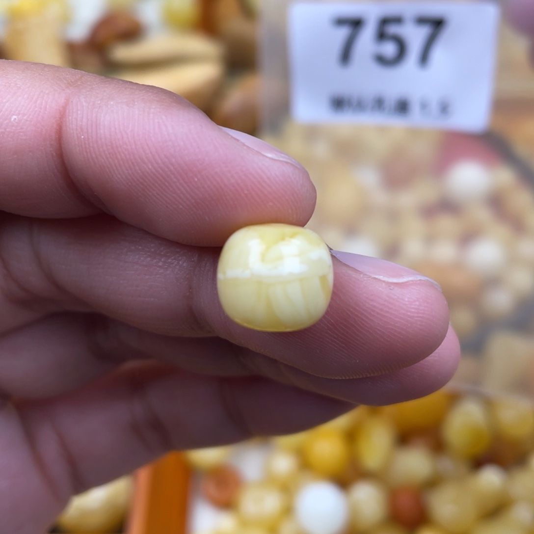 蜜蜡珠宝奇石未镶嵌11.5 浓蜡 一线天