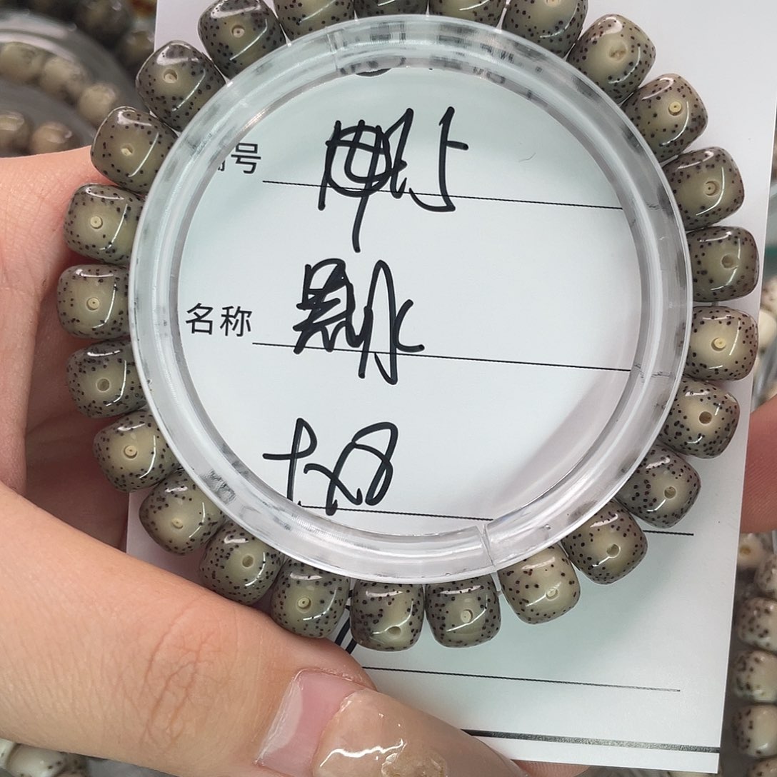 W***.手串星月菩提15黑冰