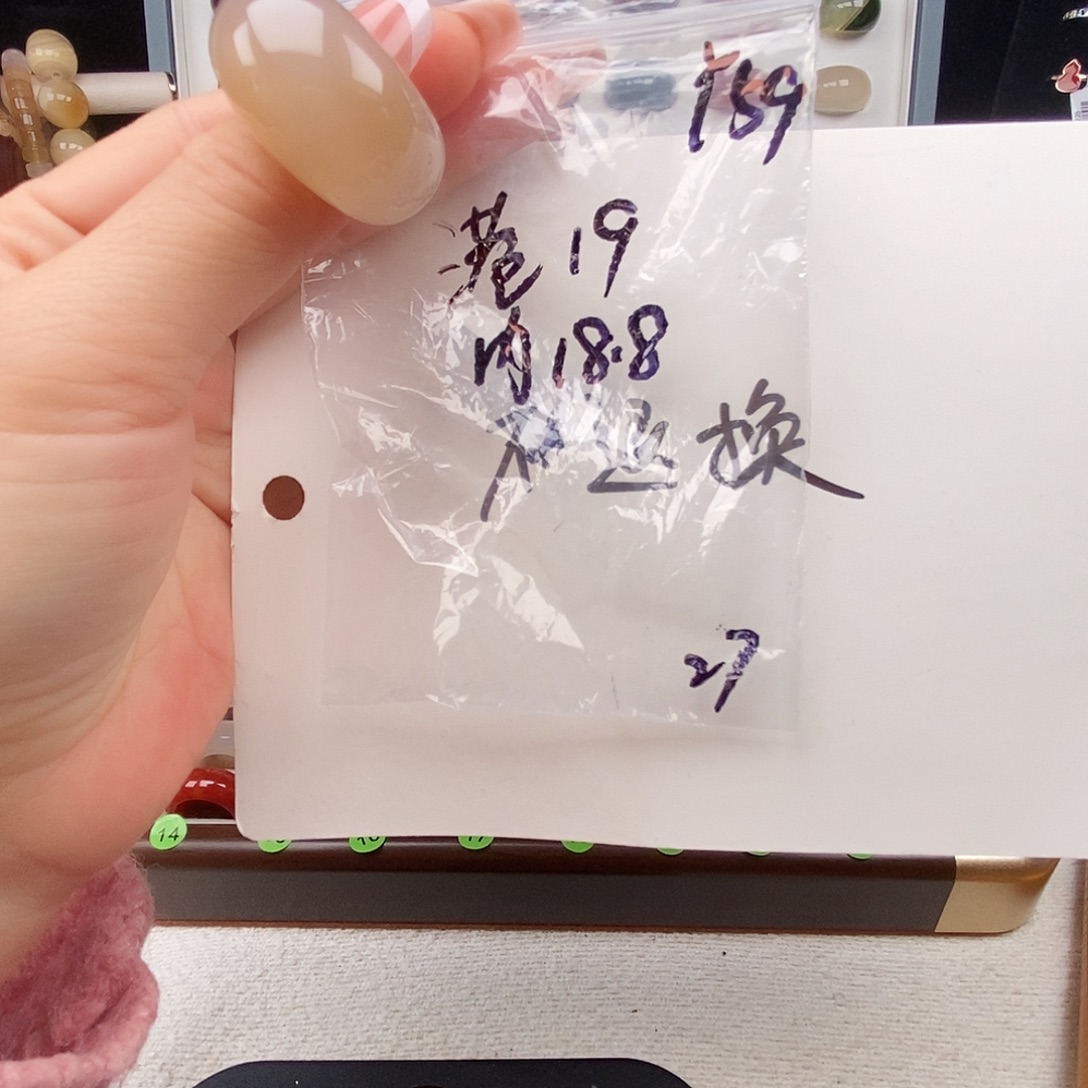 玛瑙/玉髓合金戒指27福利款不退不换