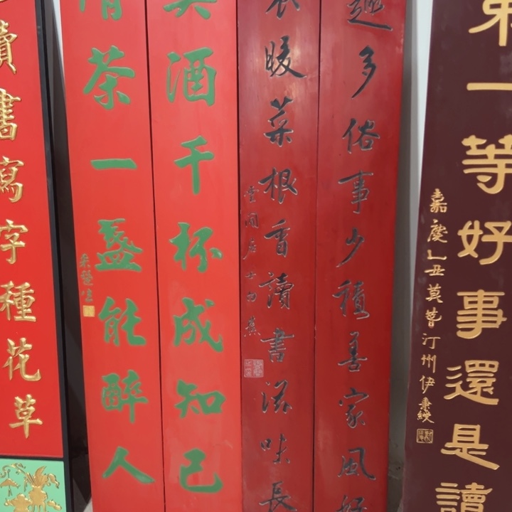 【闪购商品】香榧木白*对联对联对联