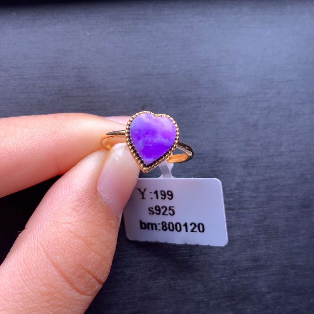 苏纪石（舒俱来）戒指银S925镶嵌