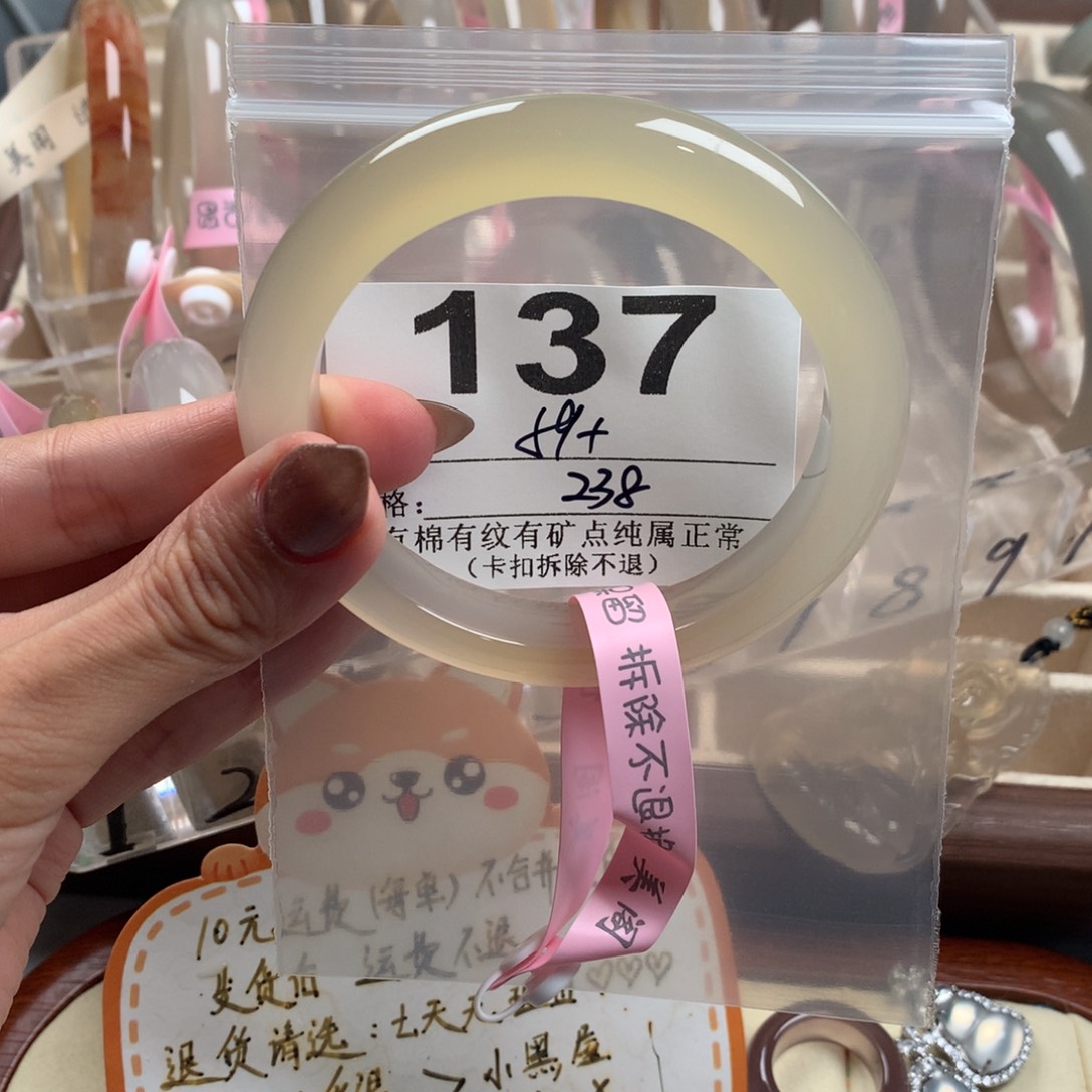 死***撑手镯玛瑙/玉髓未镶嵌137