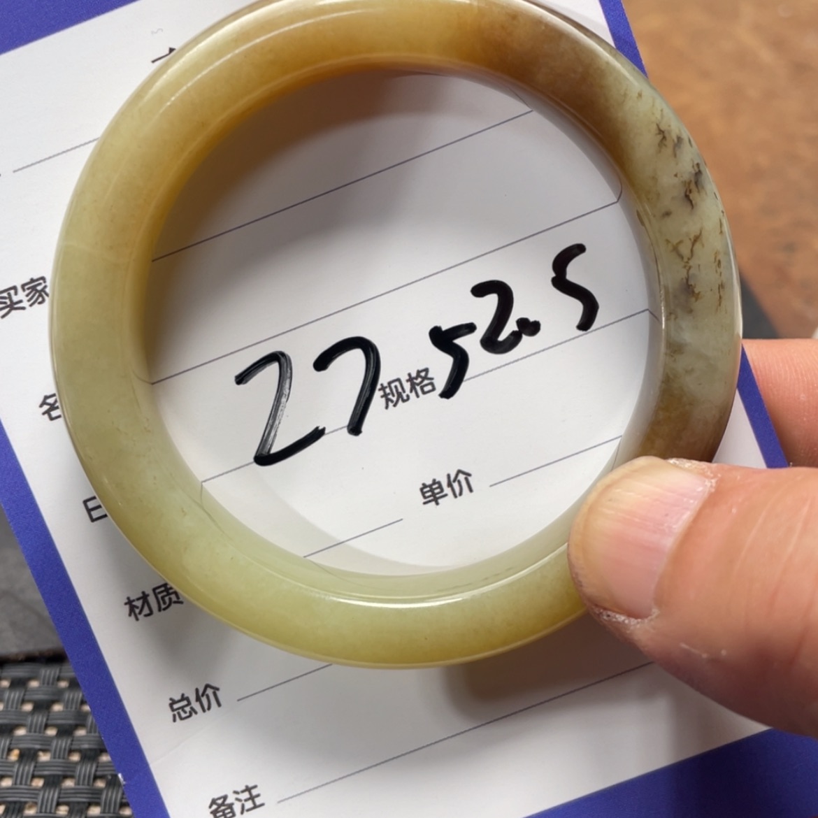 【闪购商品】和田玉手镯未镶嵌