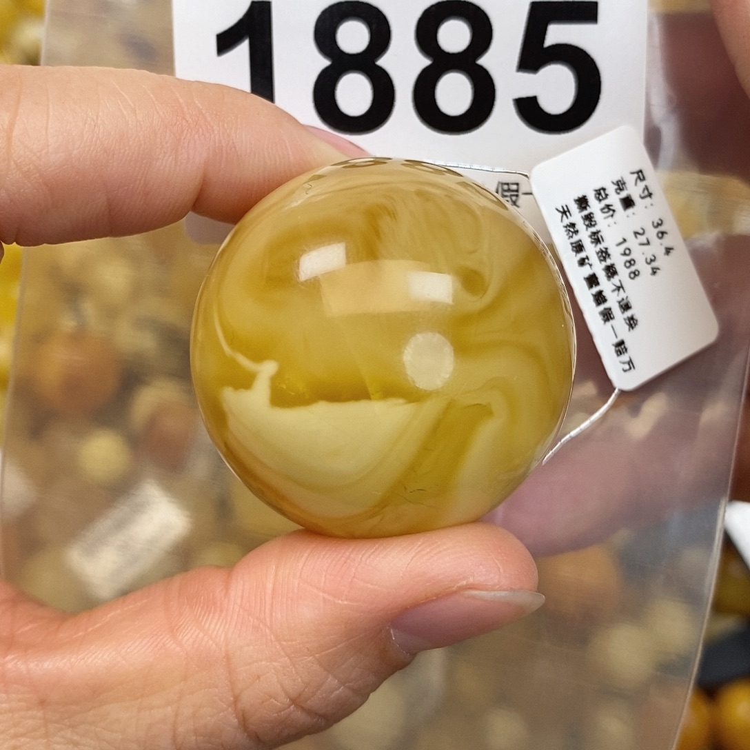 蜜蜡未镶嵌珠宝奇石36.4