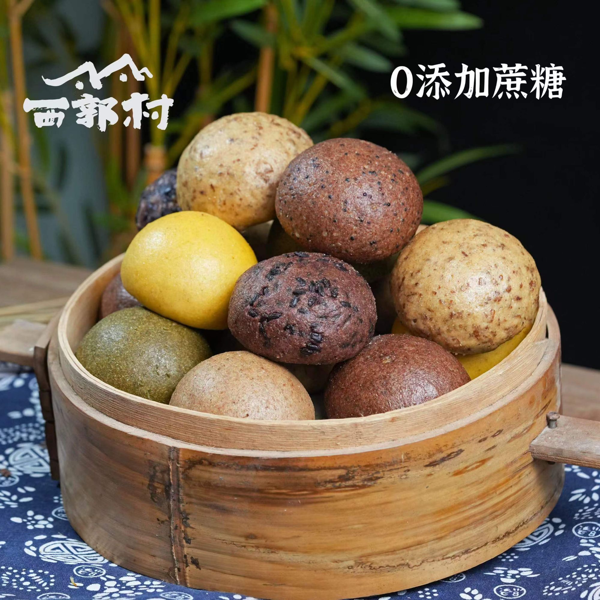 【618活动】西郭村纯手工黑全麦杂粮馒头代餐主食另赠4个馒头