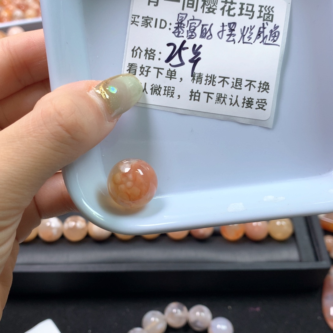 玛瑙/玉髓项圈未镶嵌暴****鱼