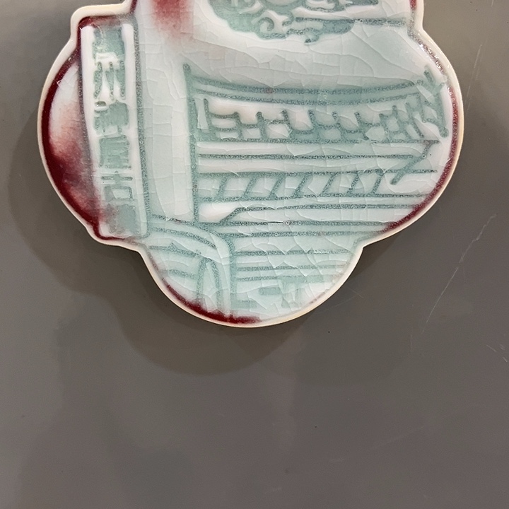 钧瓷的制作工艺和工艺都