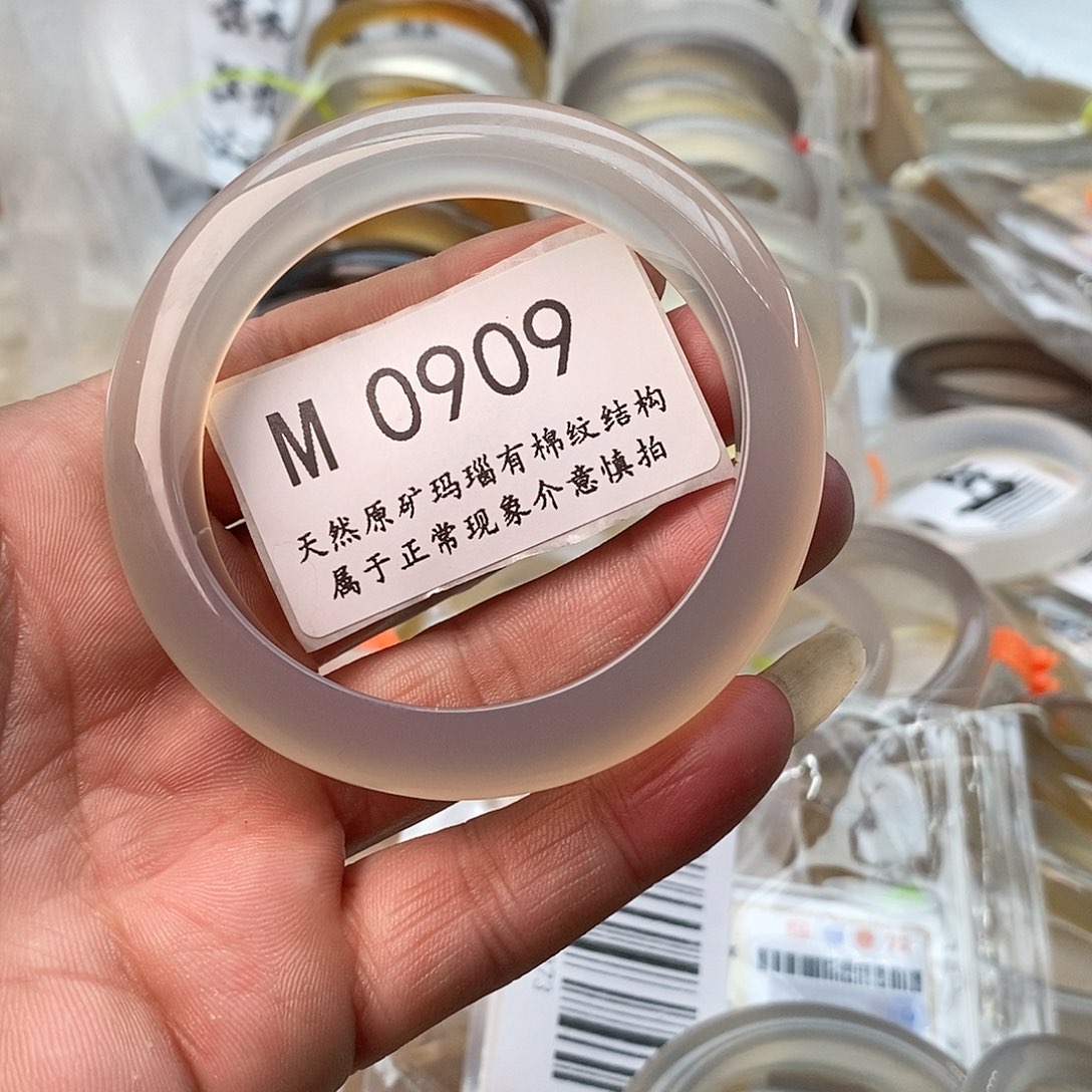 玛瑙/玉髓手镯未镶嵌57