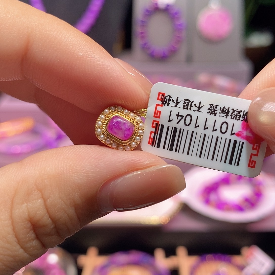 苏纪石（舒俱来）18K金镶嵌吊坠(不含链)