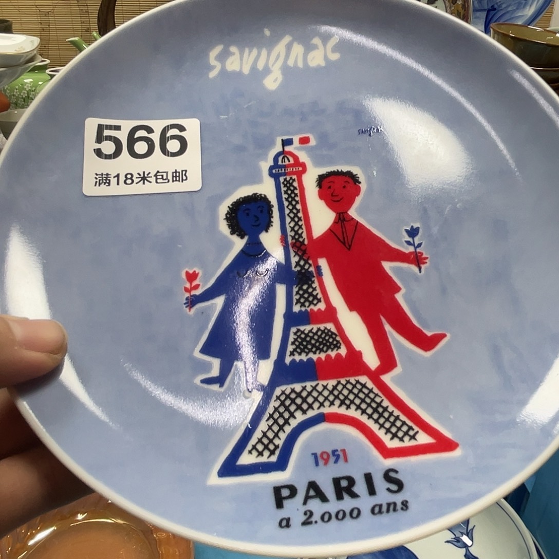 A***Z瓷片aaaaaaaaaaaaaaa566