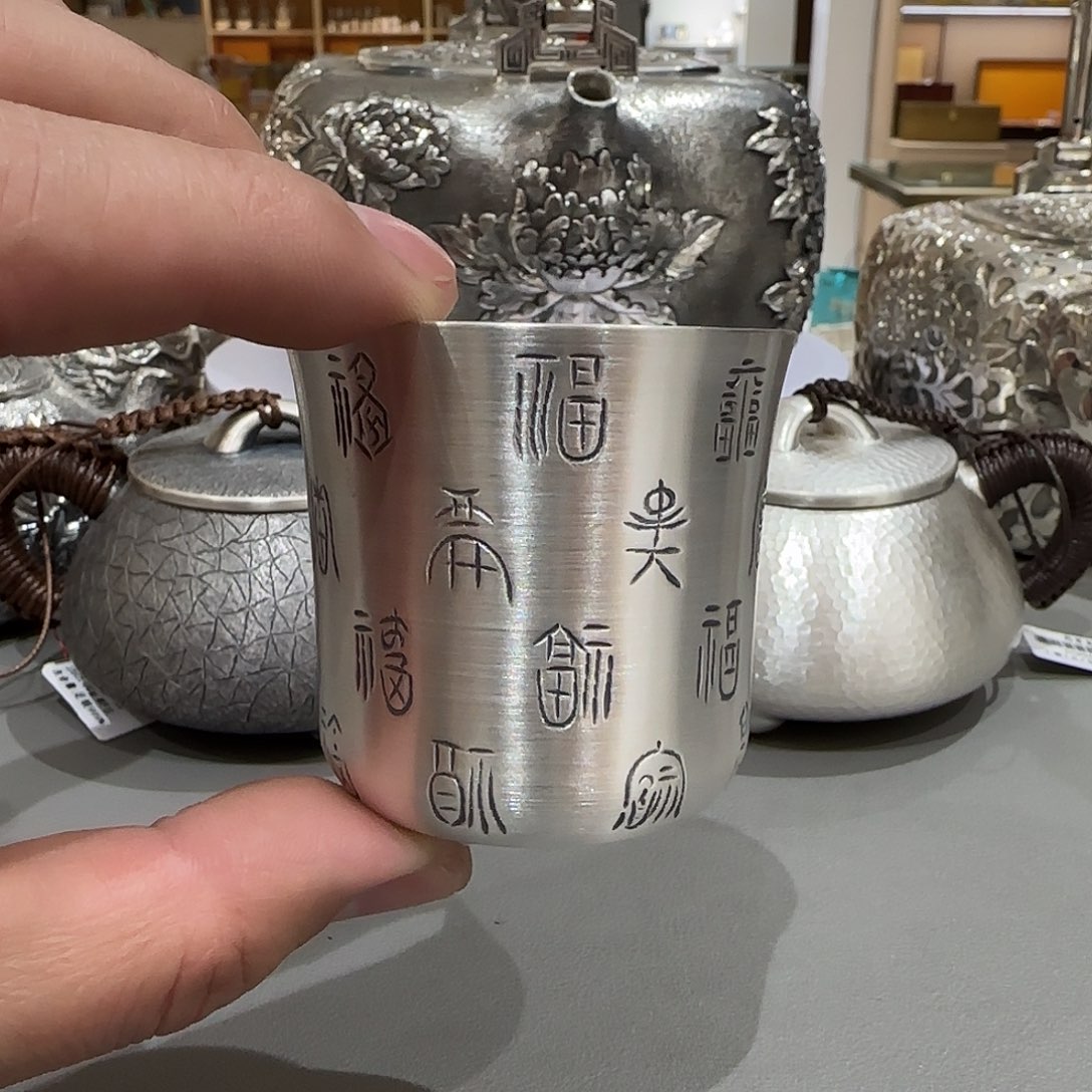 精品二两百福酒杯 足银999