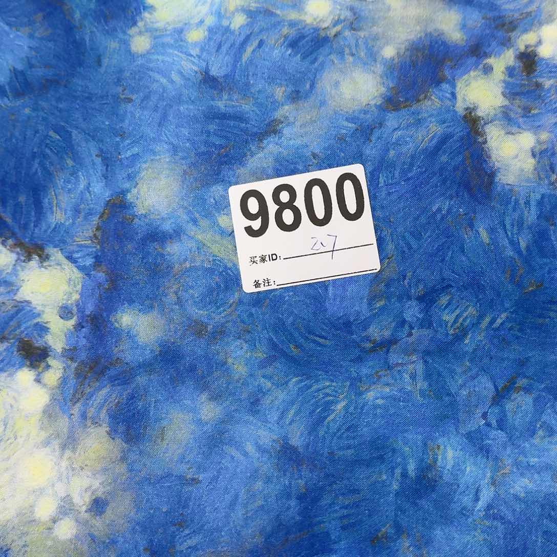 福利清仓人棉2.7米长X1.5米宽小块（20包邮