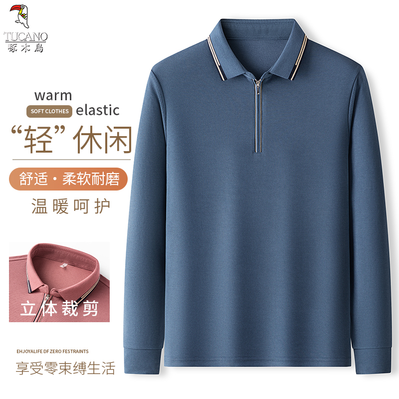 啄木鸟翻领半高拉链纯色基础休闲百搭基础通勤穿搭Polo衫