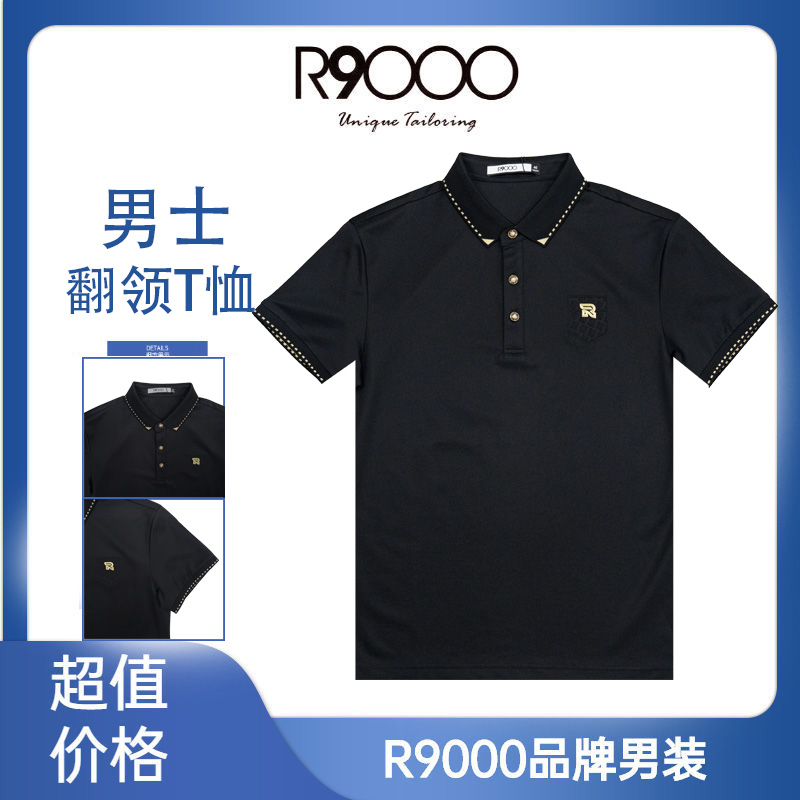R9000金色高周波奢侈感修身男士短袖翻领POLO衫33001931/9