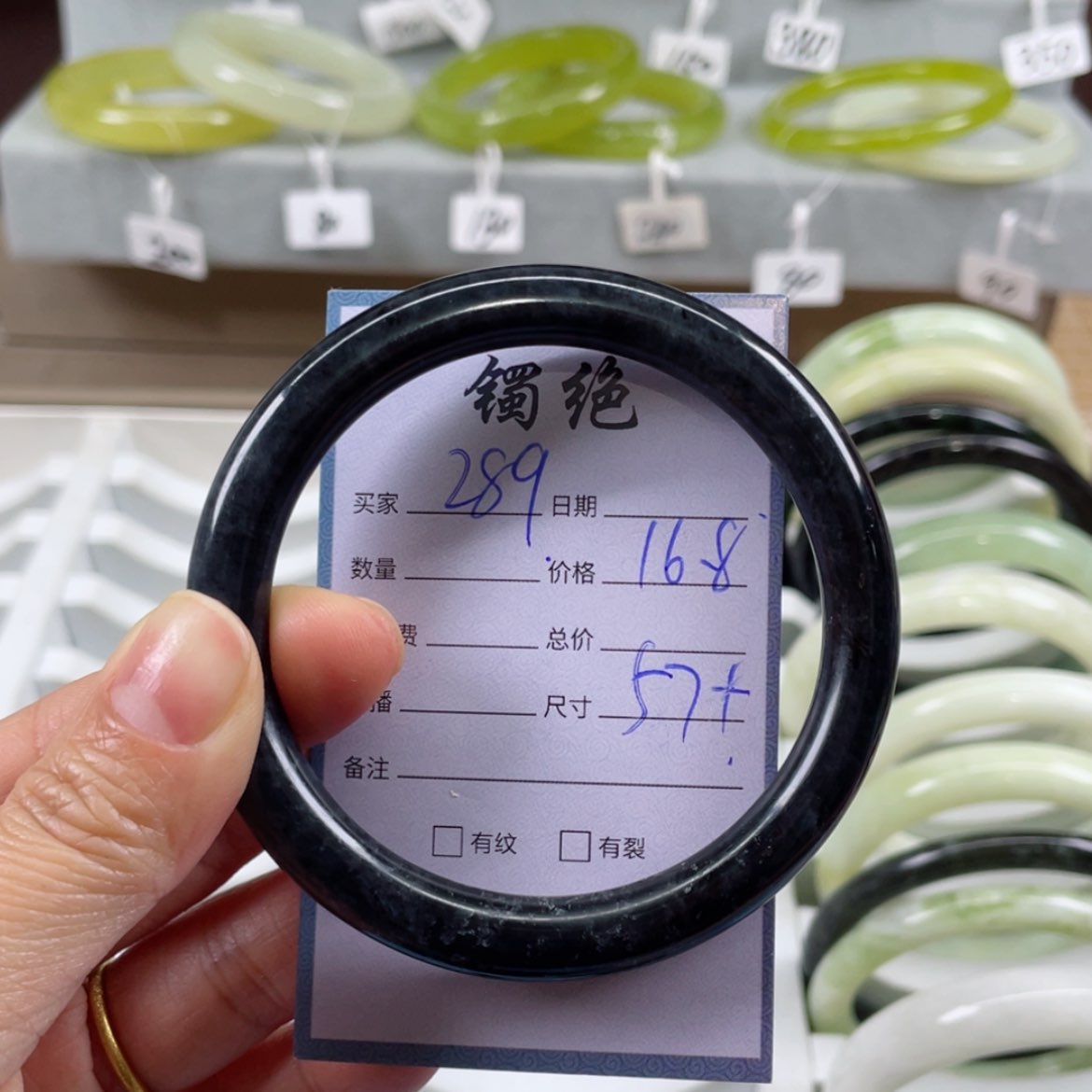 【闪购商品】蛇纹石玉未镶嵌手镯
