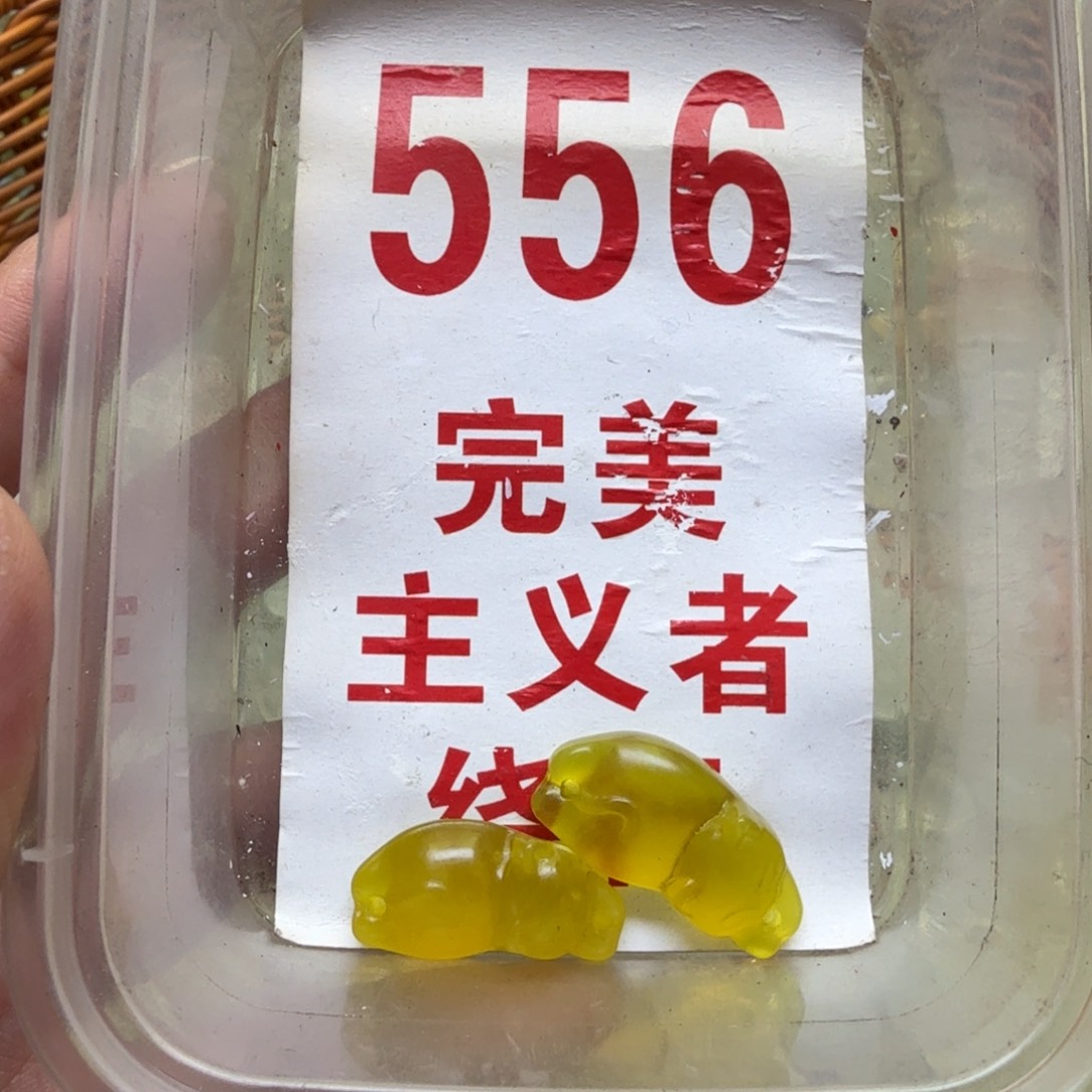 透闪石-蛇纹石玉吊坠未镶嵌