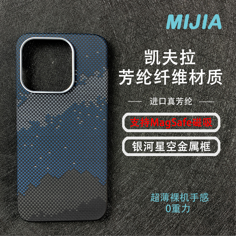 适用于一加15手机壳新品凯夫拉芳纶纤维裸机手感磁吸商务超薄散热