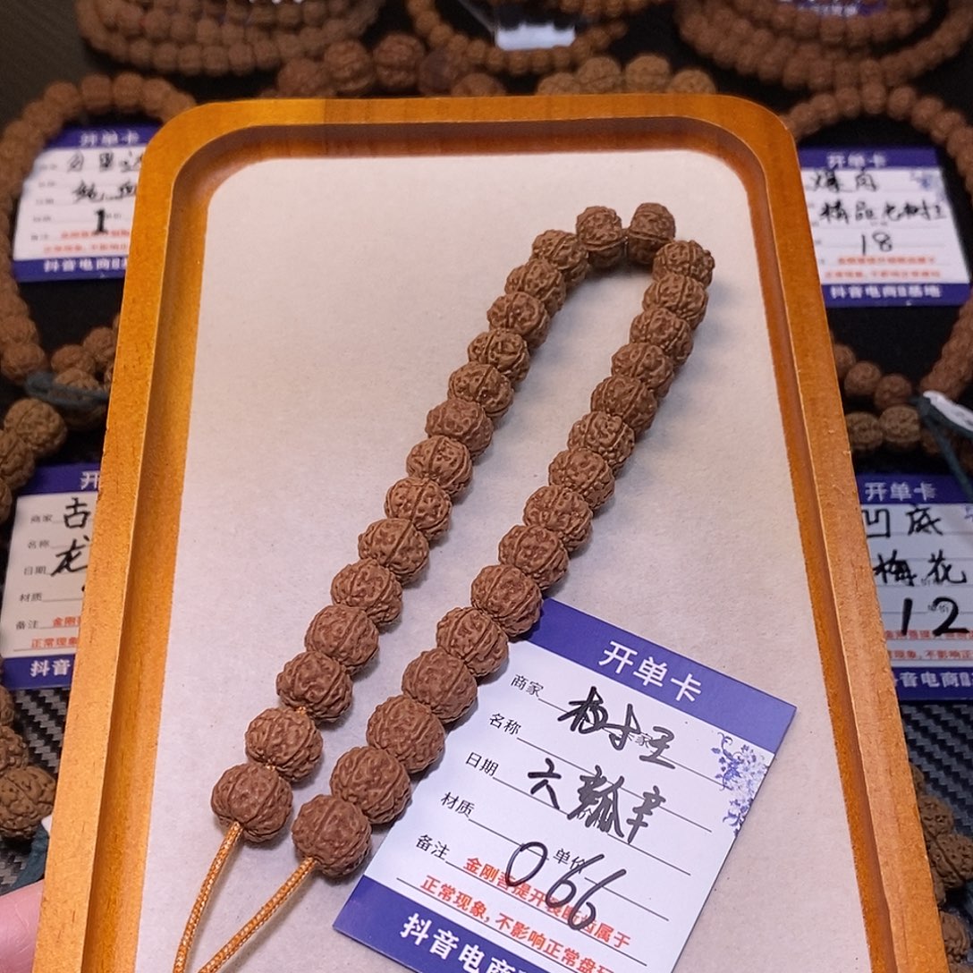 ****涛手串金刚菩提066树王六瓣13