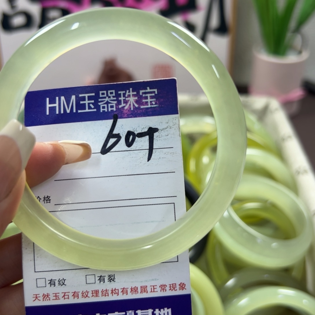 蛇纹石玉手镯未镶嵌303