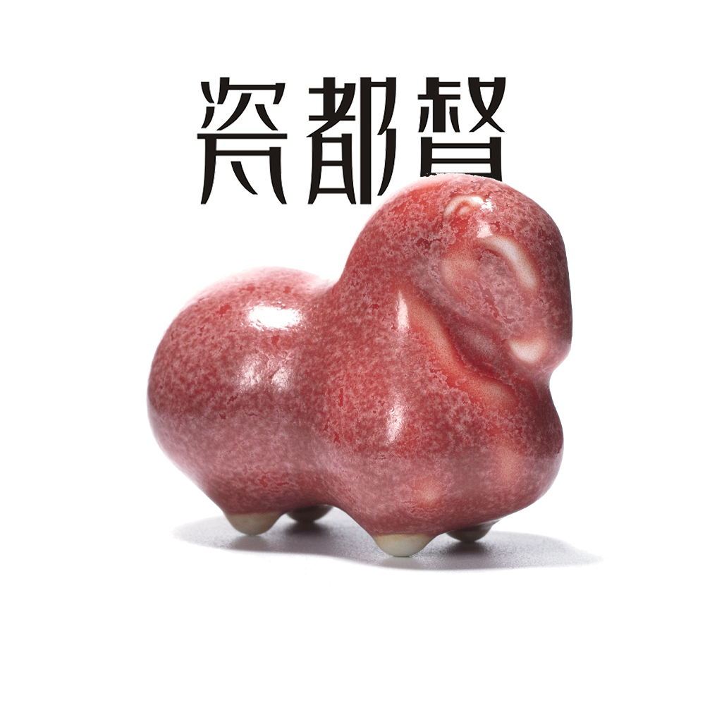 赤兔马 神垕钧瓷茶宠摆件 钧红釉版本