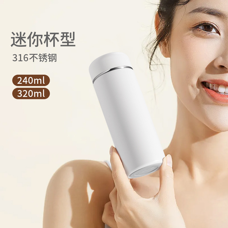 简约保温杯迷你口袋杯便携小巧316不锈钢杯子家用高颜值礼品水杯