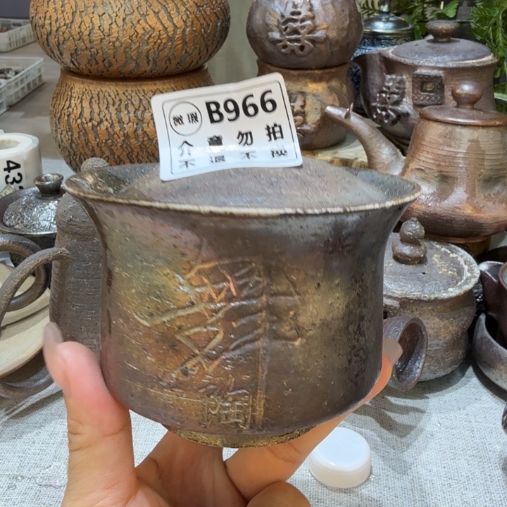 摆件柴烧福利新品多多