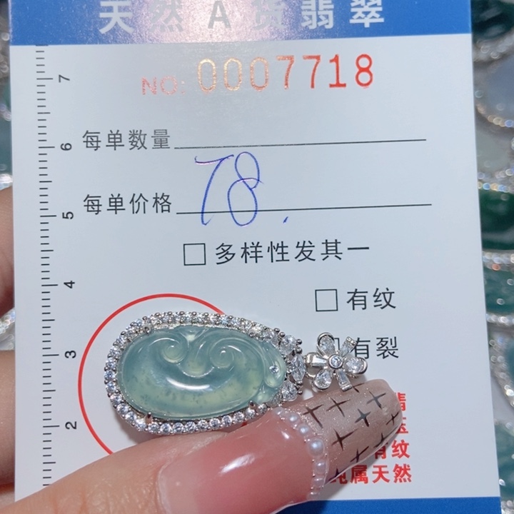 翡翠颈饰未镶嵌翡翠1111111