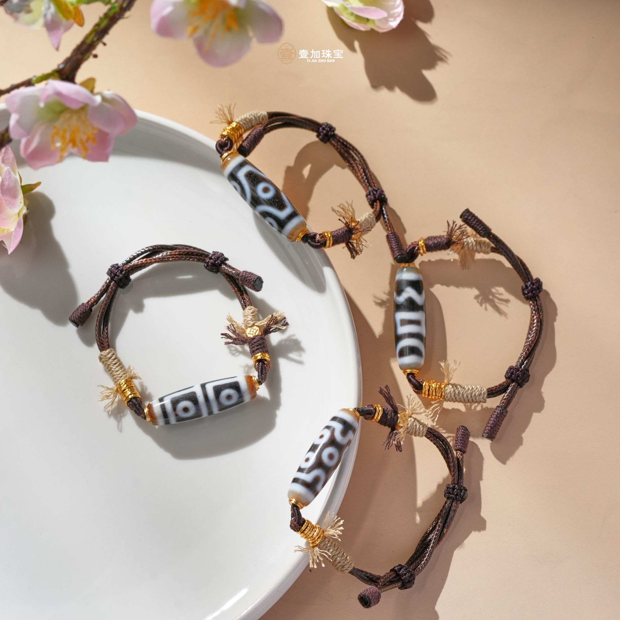 壹加火火/上肯黑白系列手绳多样性发一个