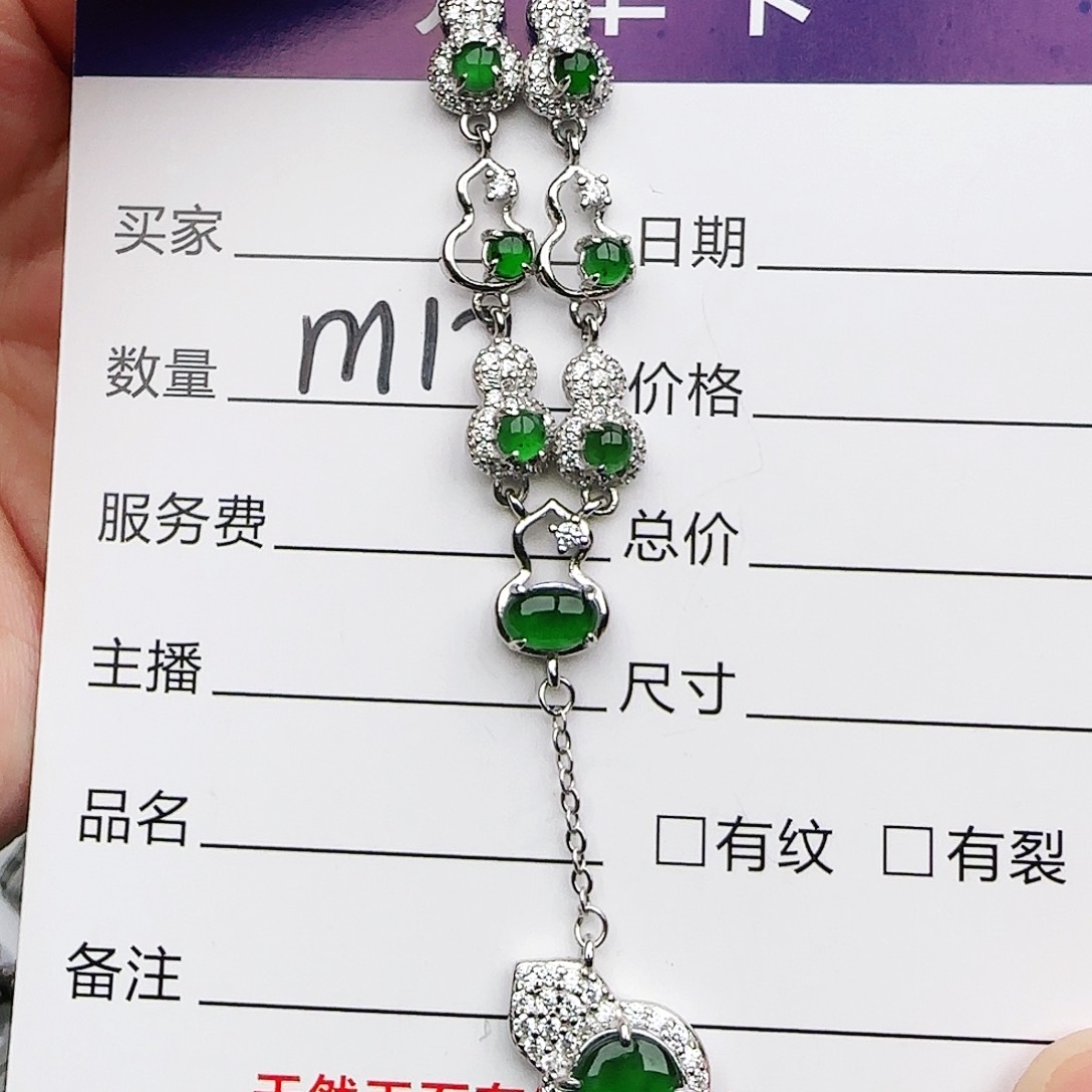 银S925镶嵌戒指翡翠戒指